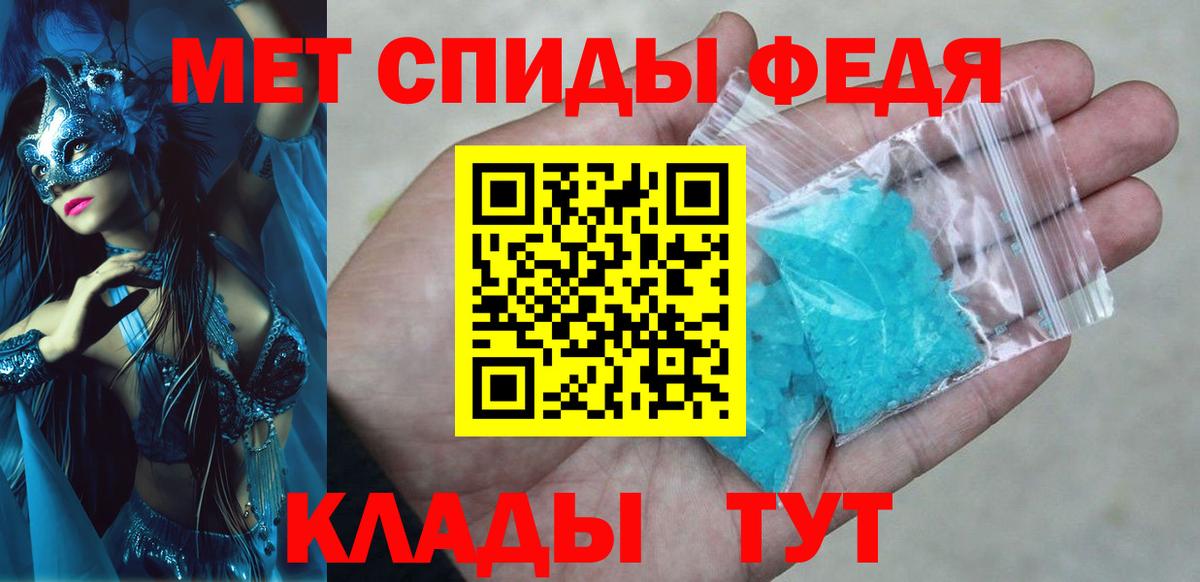 АМФ Premium Великий Устюг