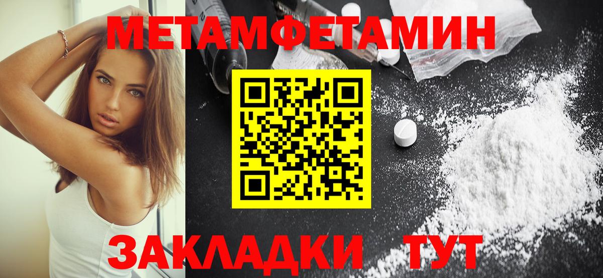 нарко площадка наркотические препараты  Amphetamine Розовый  Вход с VPN  Великий Устюг 