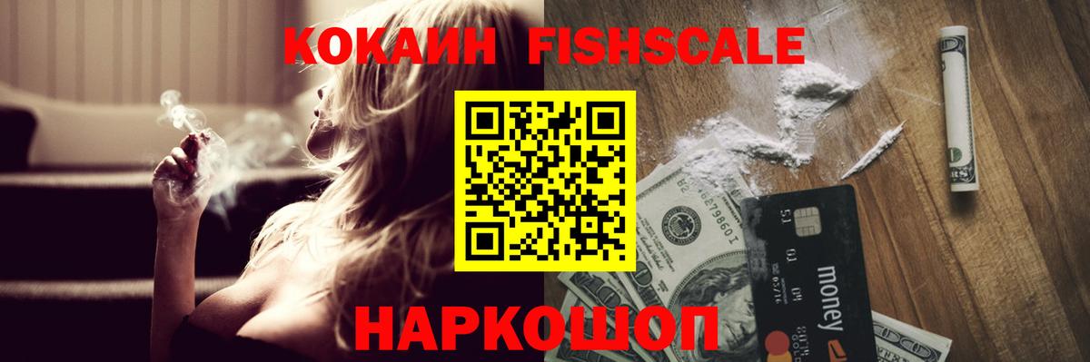 COCAIN Перу Великий Устюг