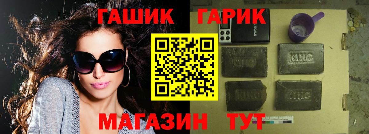 ГАШИШ Cannabis Великий Устюг