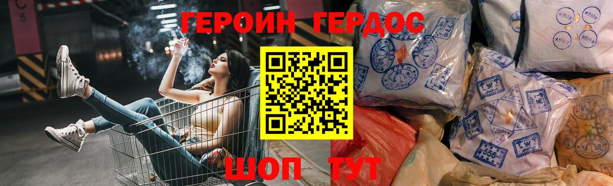 Великий Устюг  Героин Афган  Вход с VPN 