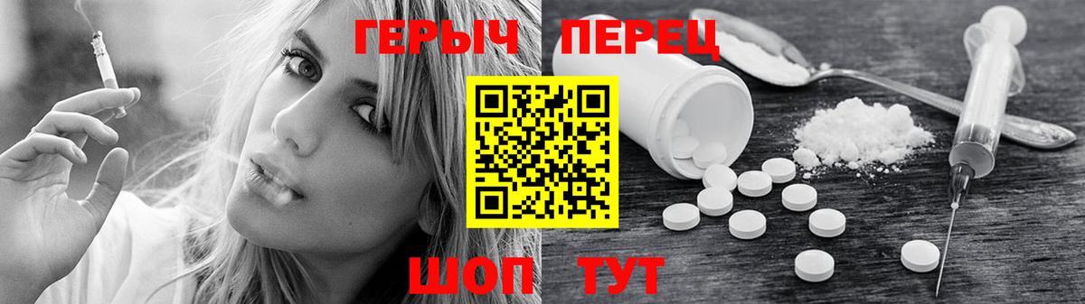 Героин герыч Великий Устюг