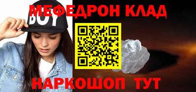 альфа пвп VHQ Ангарск