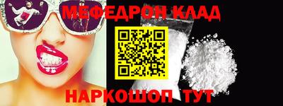 альфа пвп VHQ Ангарск
