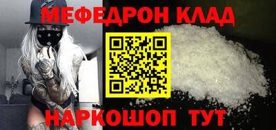 гашишное масло Анжеро-Судженск
