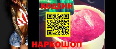 альфа пвп VHQ Ангарск