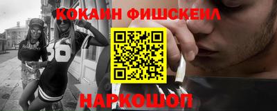 альфа пвп VHQ Ангарск