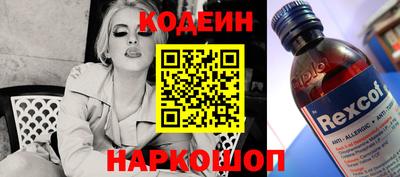 гашишное масло Анжеро-Судженск
