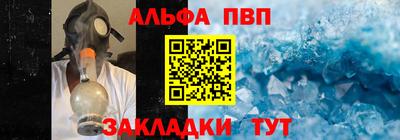 дмт Анапа