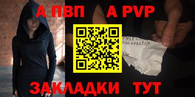 гашишное масло Анжеро-Судженск