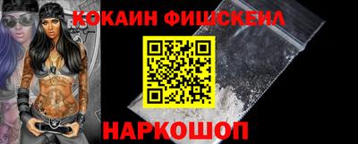 гашишное масло Анжеро-Судженск