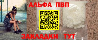 гашишное масло Анжеро-Судженск