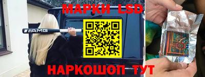 гашишное масло Анжеро-Судженск
