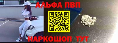 гашишное масло Анжеро-Судженск
