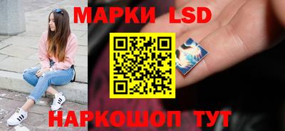 гашишное масло Анжеро-Судженск