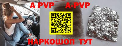 гашишное масло Анжеро-Судженск
