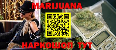 гашишное масло Анжеро-Судженск