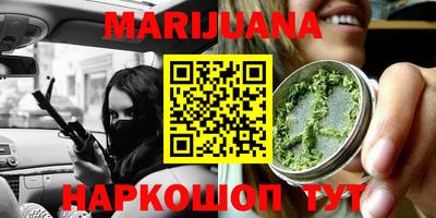 гашишное масло Анжеро-Судженск