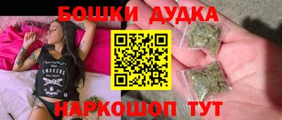 гашишное масло Анжеро-Судженск