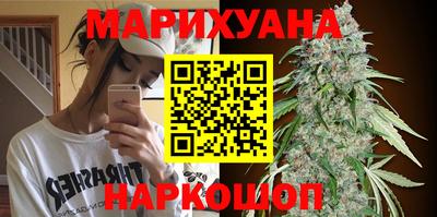 альфа пвп VHQ Ангарск