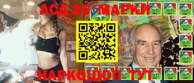 альфа пвп VHQ Ангарск