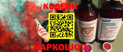 дмт Анапа