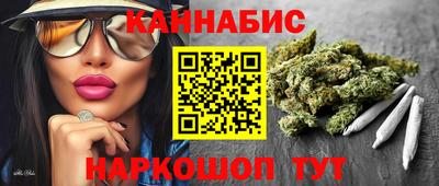 дмт Анапа