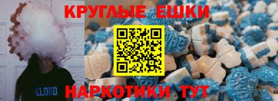 альфа пвп VHQ Ангарск