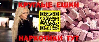дмт Анапа