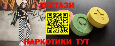 гашишное масло Анжеро-Судженск