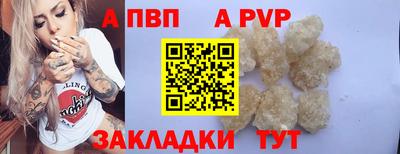 гашишное масло Анжеро-Судженск