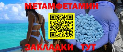 гашишное масло Анжеро-Судженск