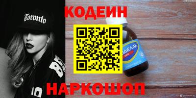альфа пвп VHQ Ангарск
