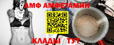 гашишное масло Анжеро-Судженск
