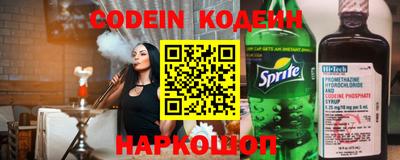 альфа пвп VHQ Ангарск