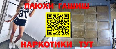 дмт Анапа