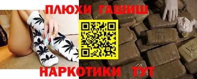 гашишное масло Анжеро-Судженск