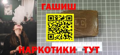 дмт Анапа