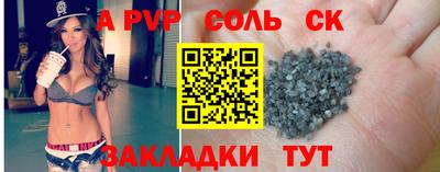 гашишное масло Анжеро-Судженск