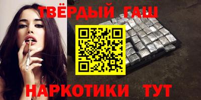 дмт Анапа