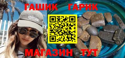 альфа пвп VHQ Ангарск