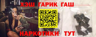 гашишное масло Анжеро-Судженск