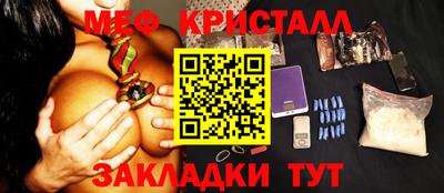 альфа пвп VHQ Ангарск