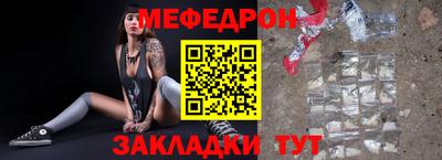 дмт Анапа