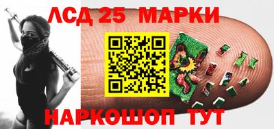 альфа пвп VHQ Ангарск