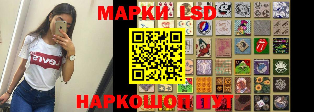 ЛСД экстази ecstasy  Лсд 25 экстази кислота    зеркало  Вход с VPN  Великий Устюг 