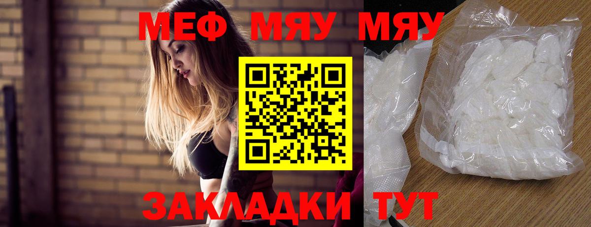 Великий Устюг  МЕФ мука  МЕФ  Вход с VPN 