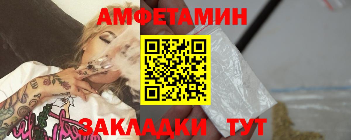 Великий Устюг  Метамфетамин пудра  Вход с VPN 