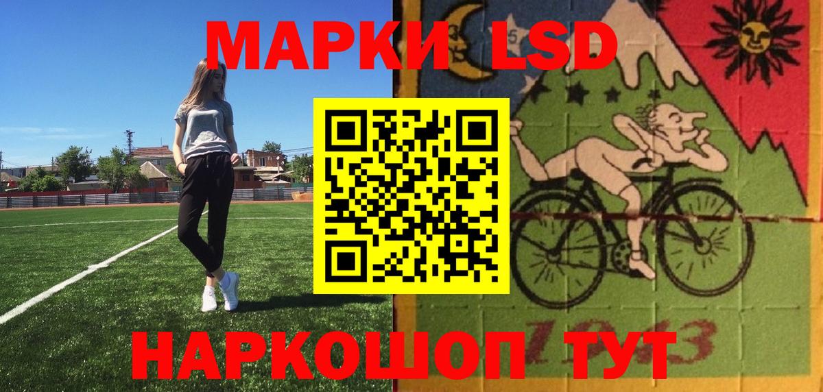 Марки 25I-NBOMe 1500мкг  где купить наркоту  Марки 25I-NBOMe 1500мкг  Великий Устюг  Вход с VPN 